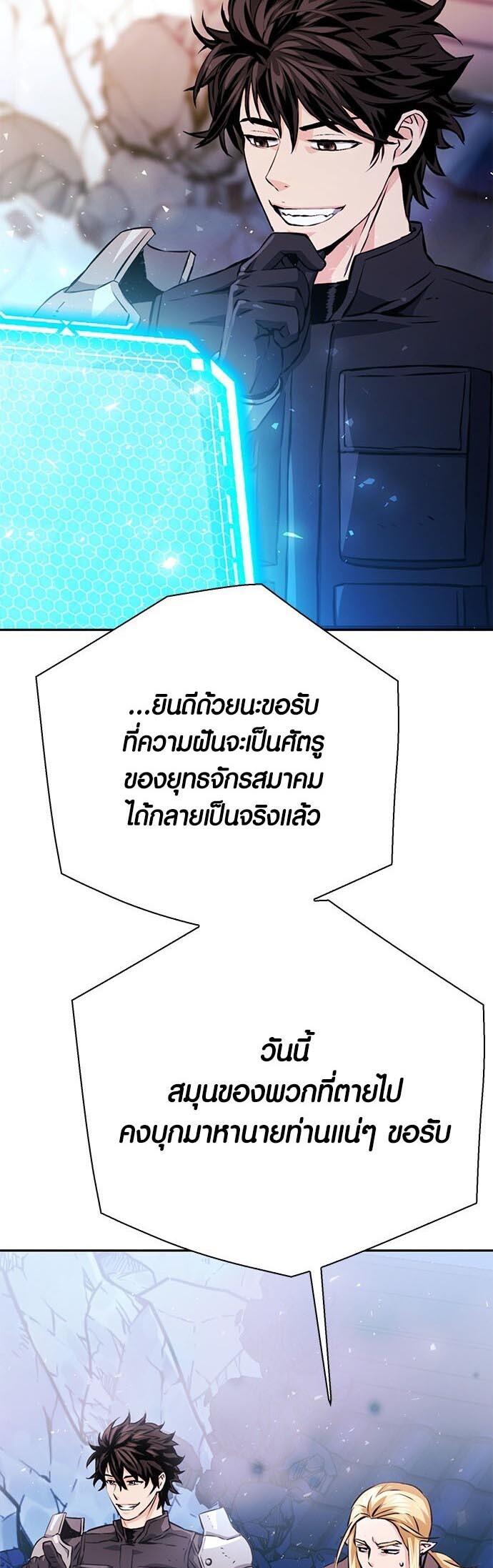 หน้า 45