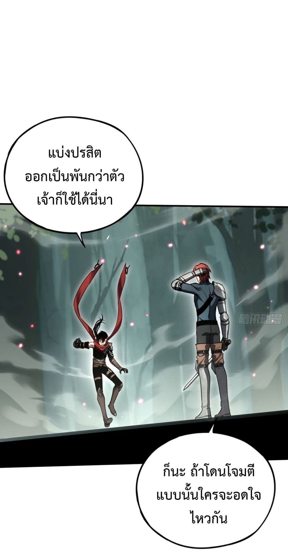 หน้า 47