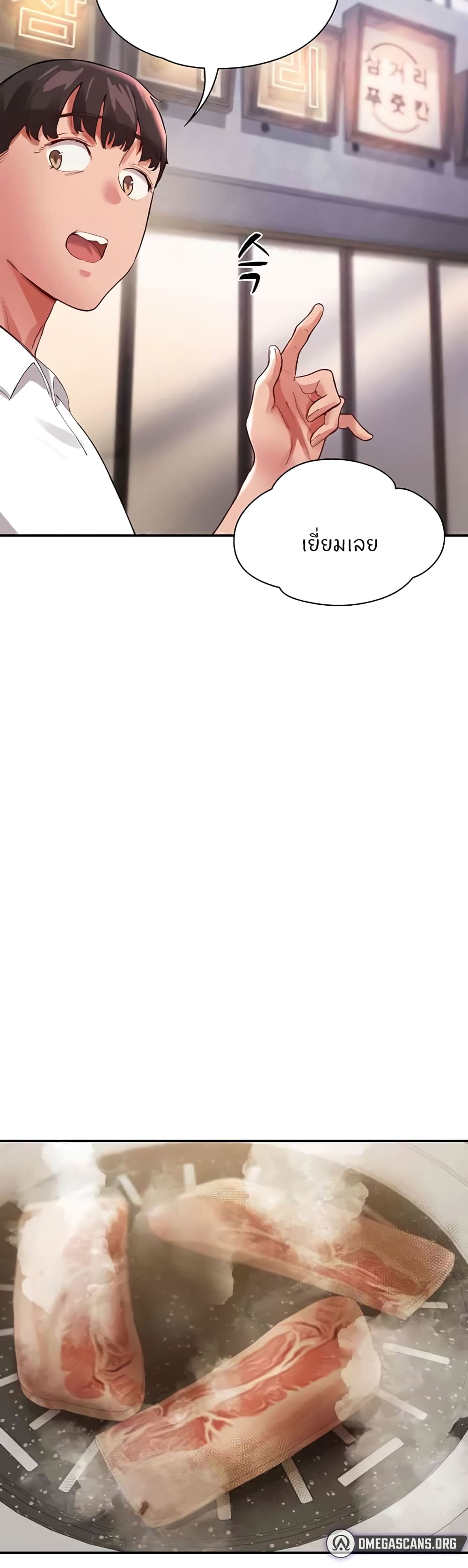 หน้า 47