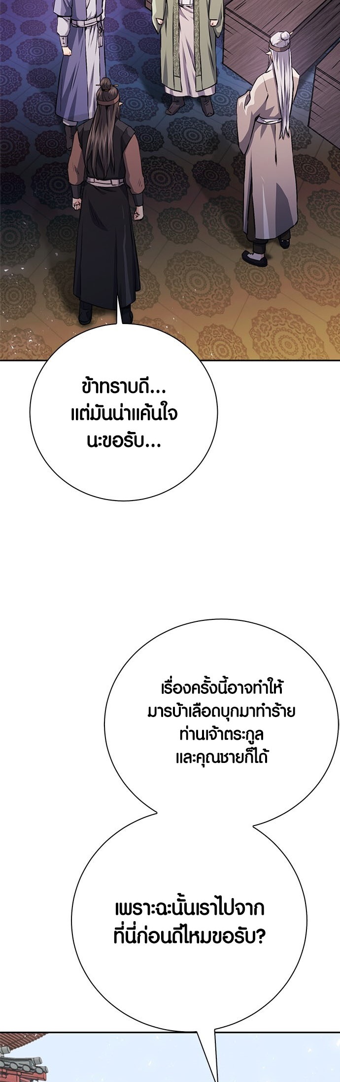 หน้า 51