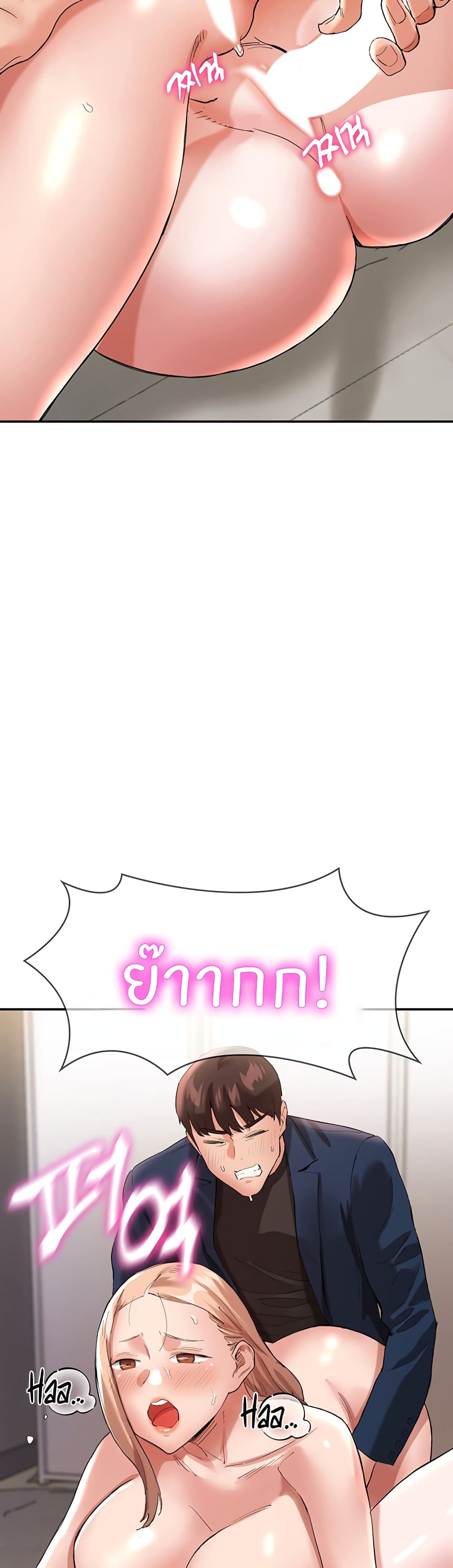 หน้า 55