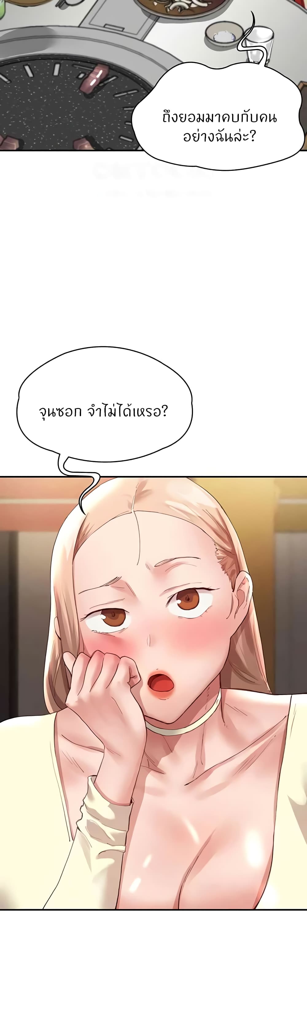 หน้า 57