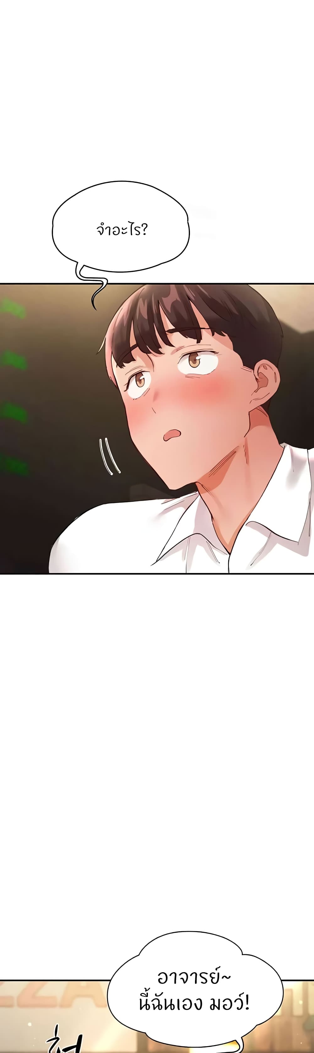 หน้า 58