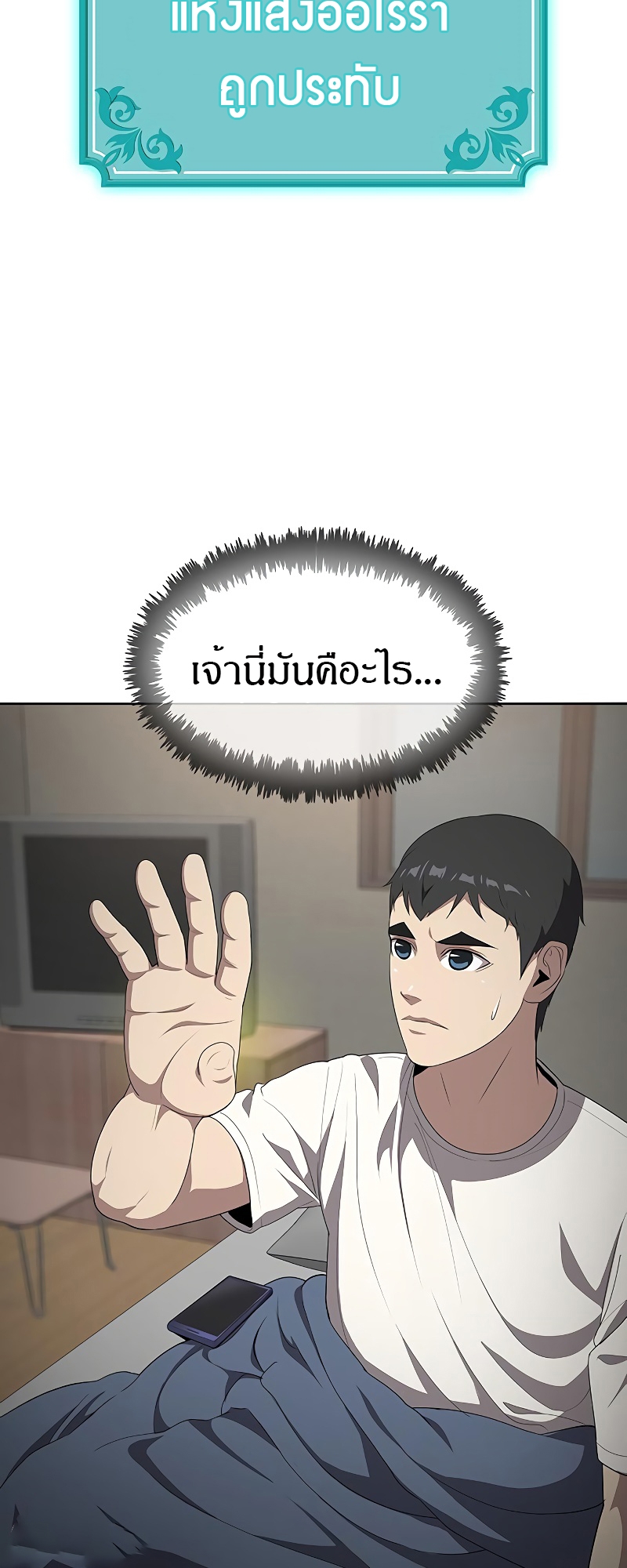 หน้า 59