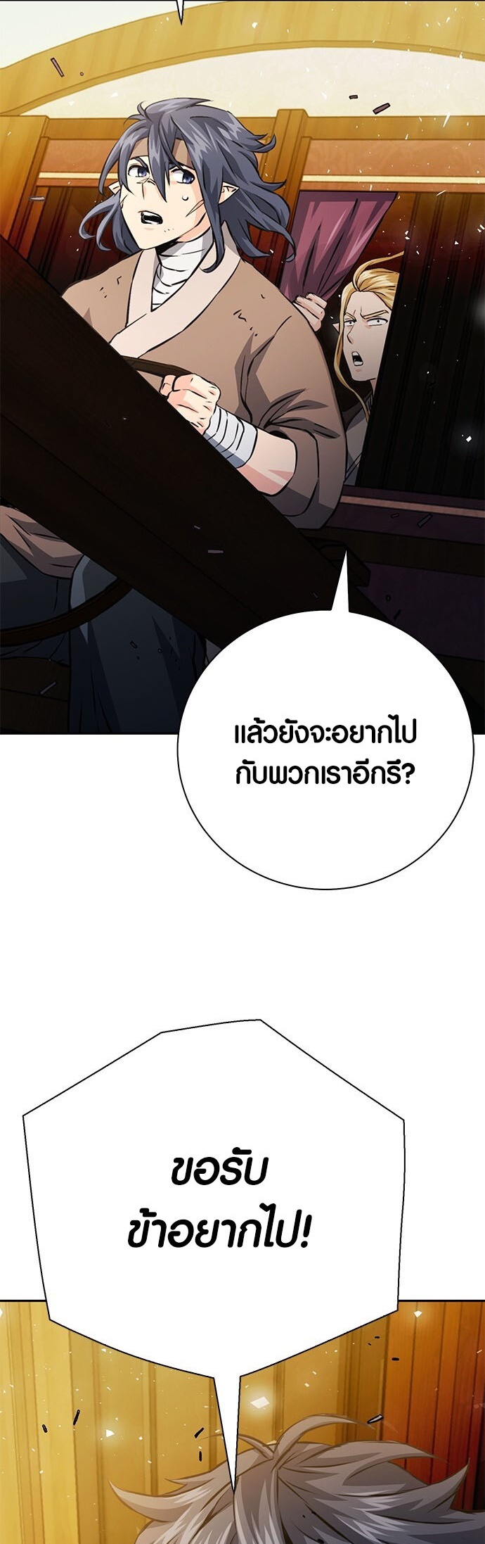 หน้า 65