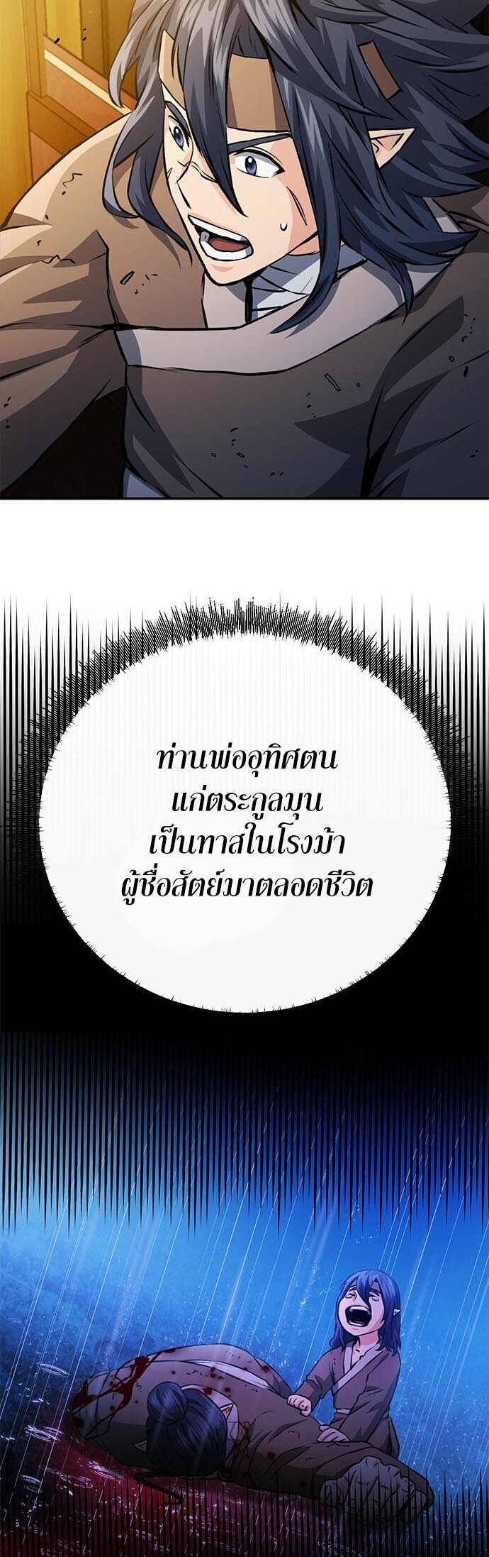 หน้า 66