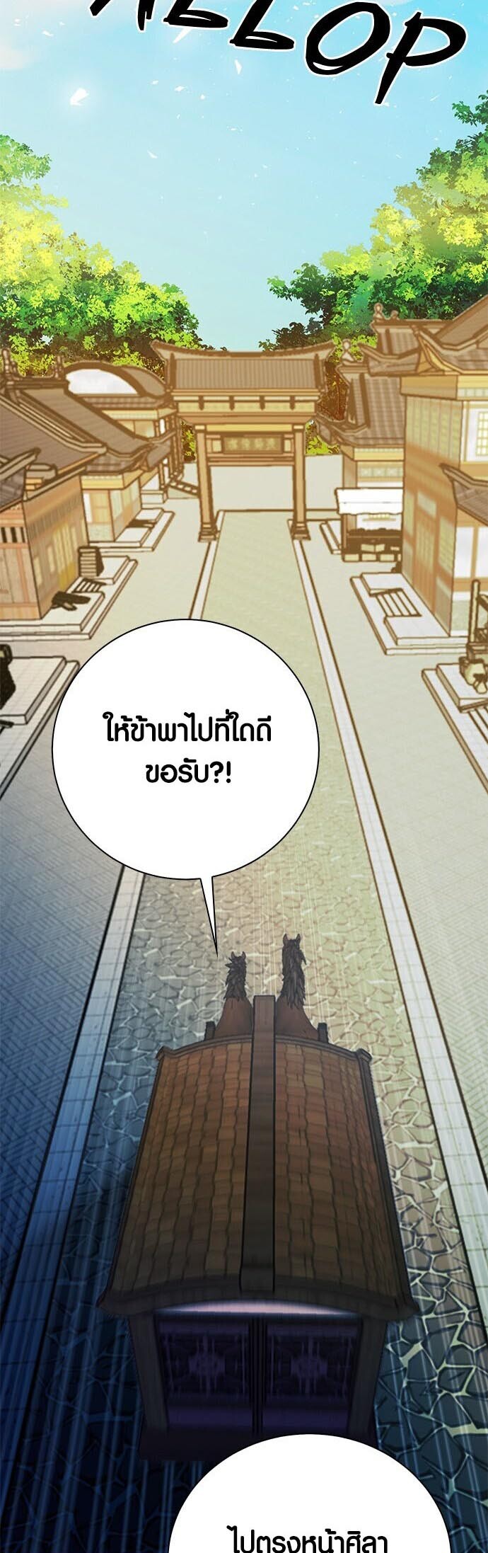 หน้า 69