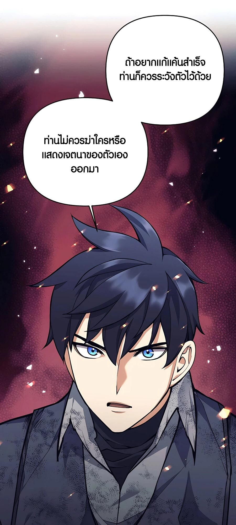 หน้า 78