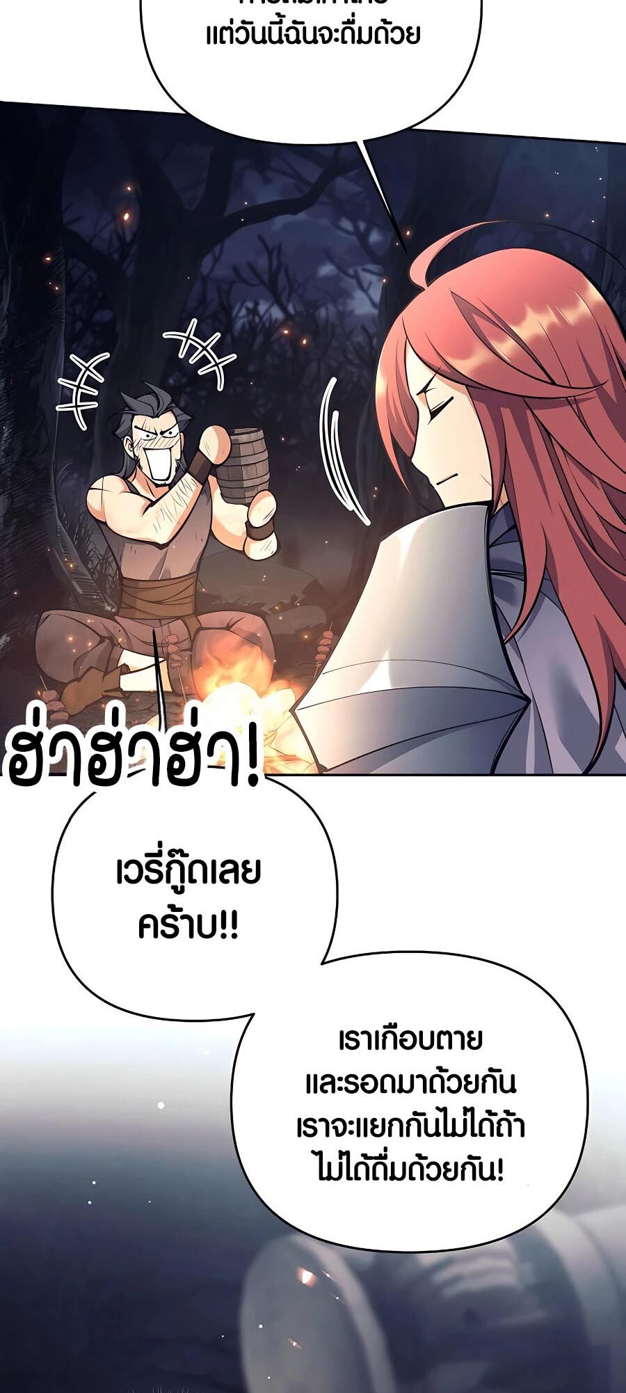 หน้า 85