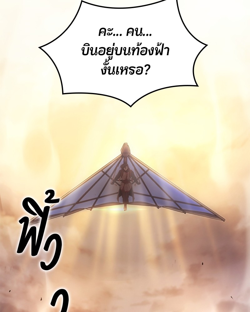 หน้า 92