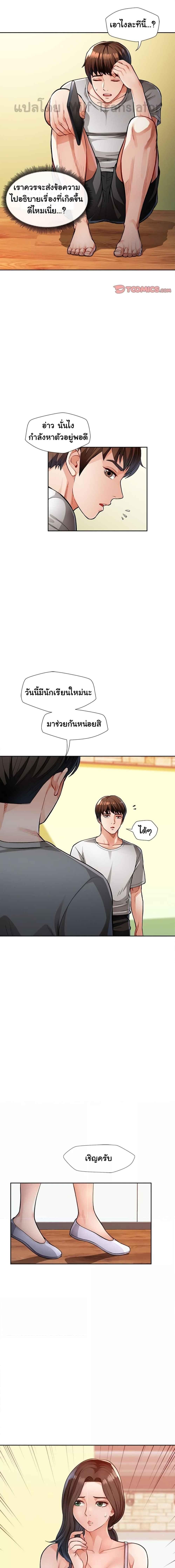 หน้า 1