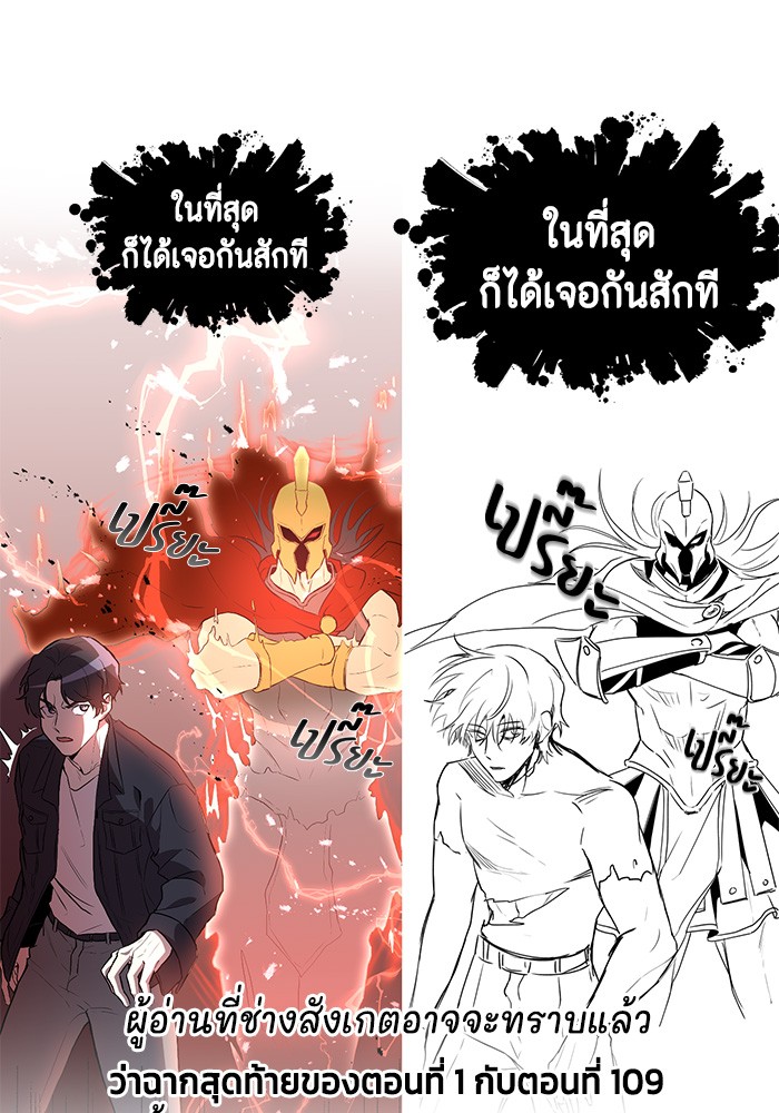 หน้า 101