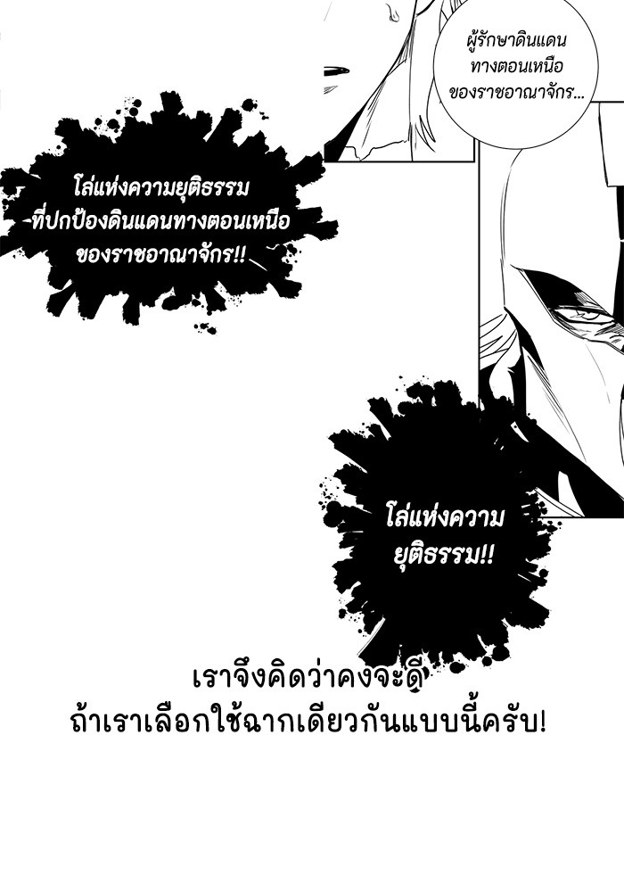 หน้า 104