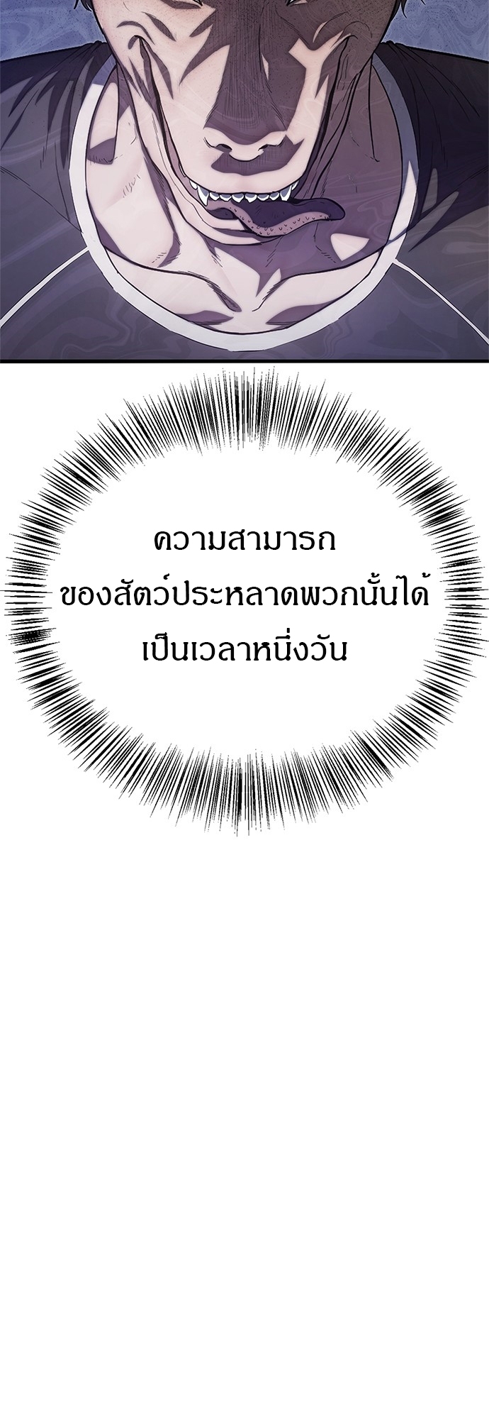 หน้า 108