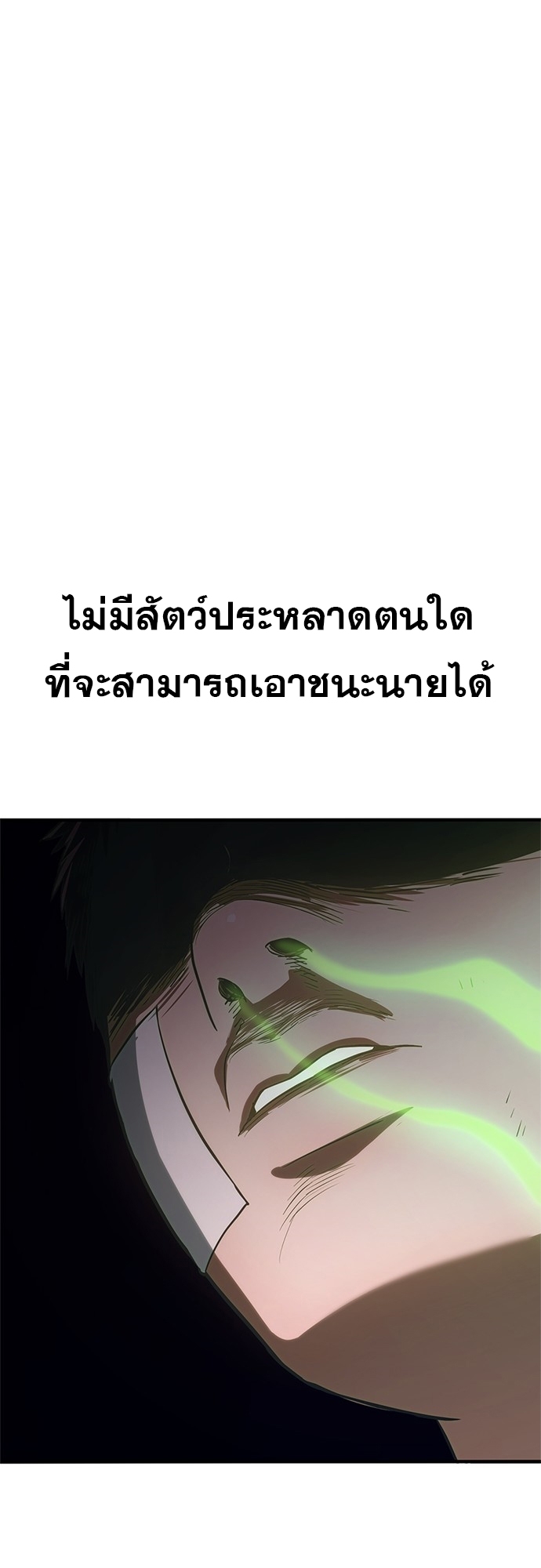 หน้า 113
