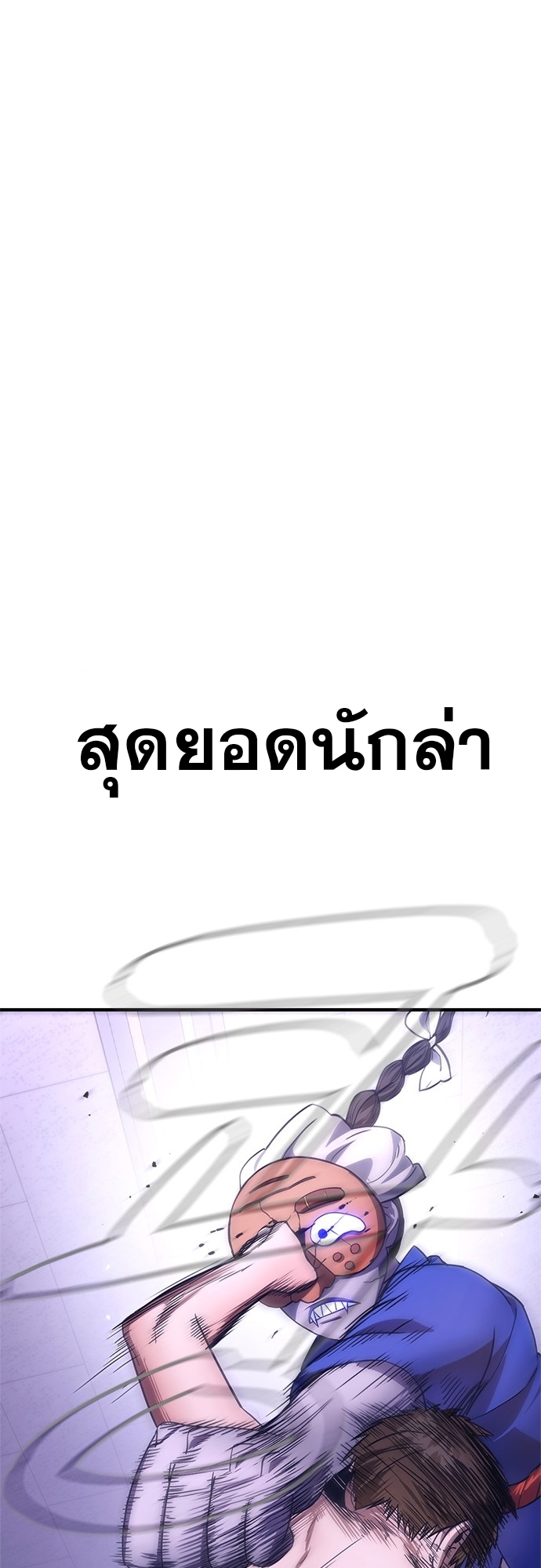 หน้า 115