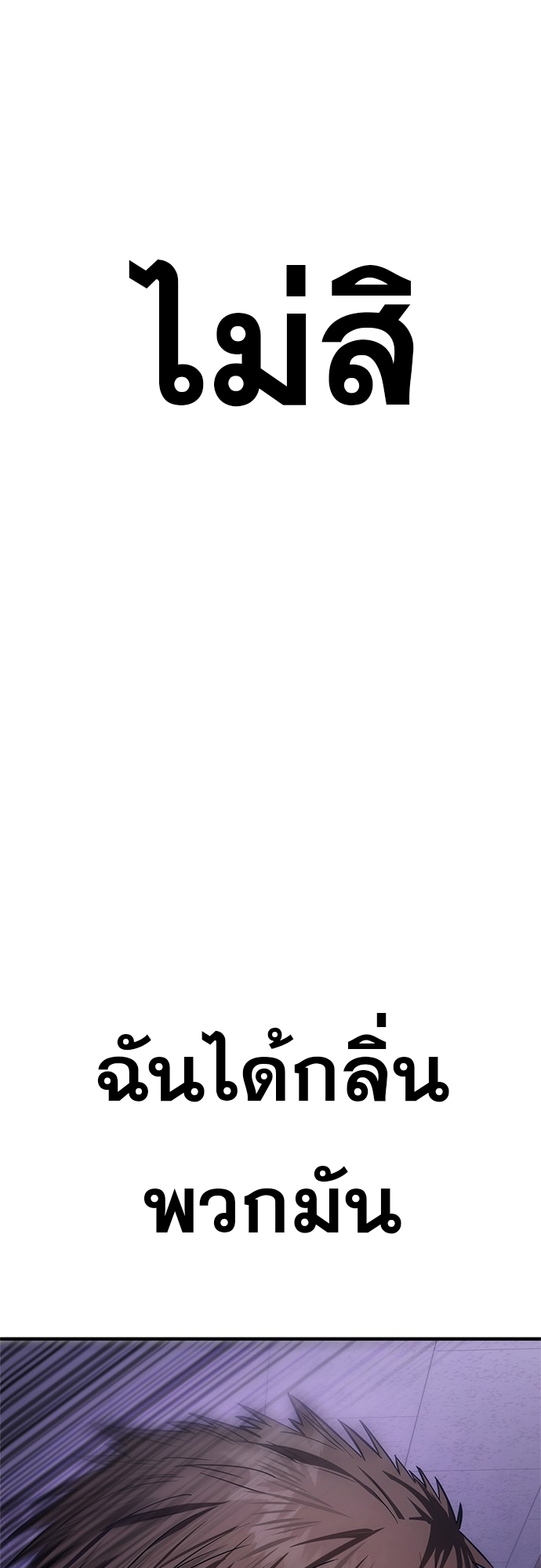 หน้า 120