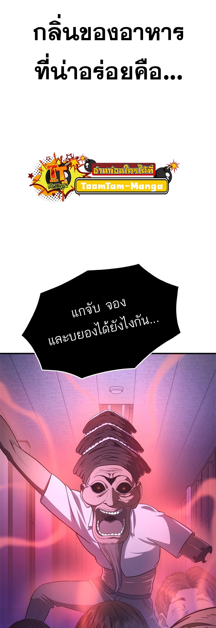 หน้า 129