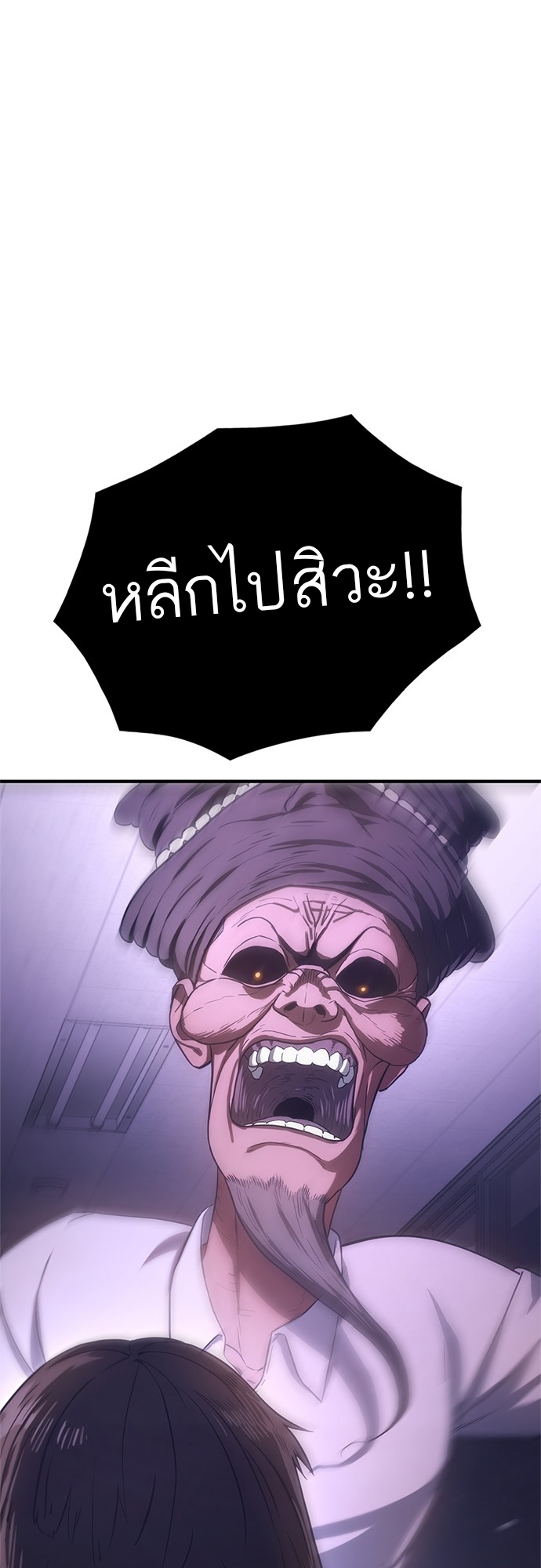 หน้า 136