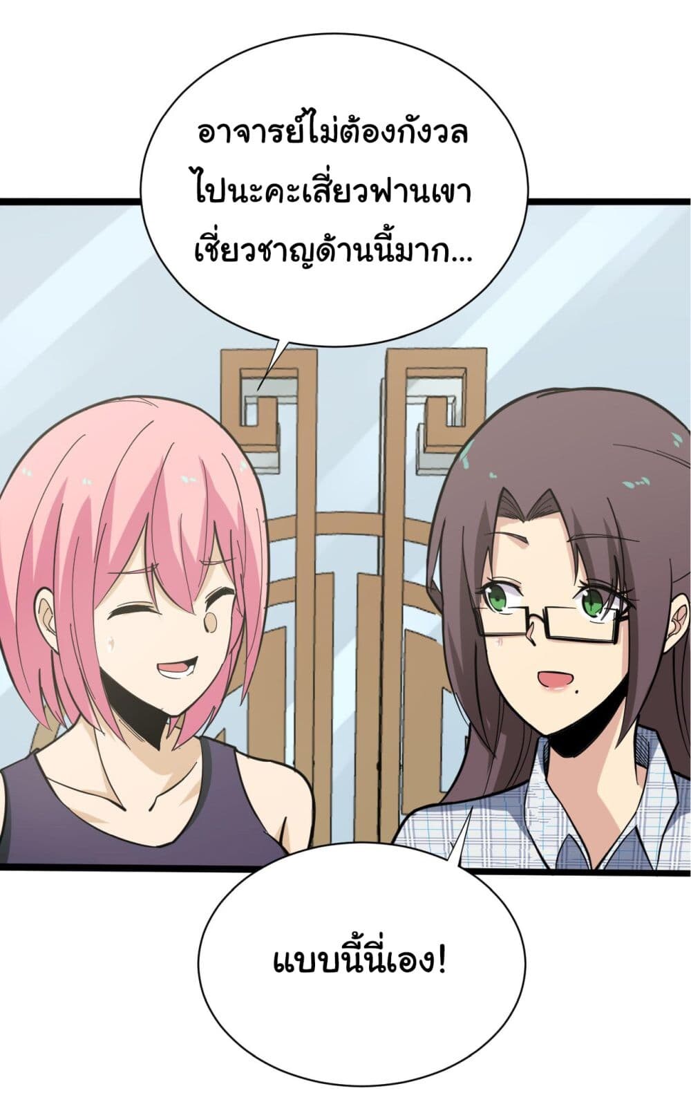 หน้า 21