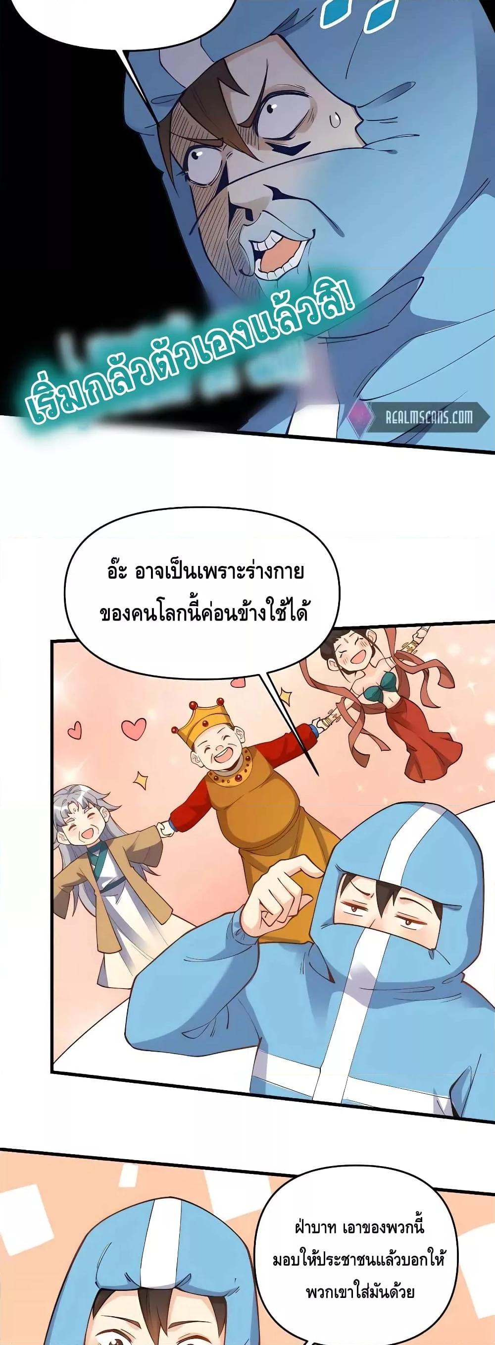 หน้า 23