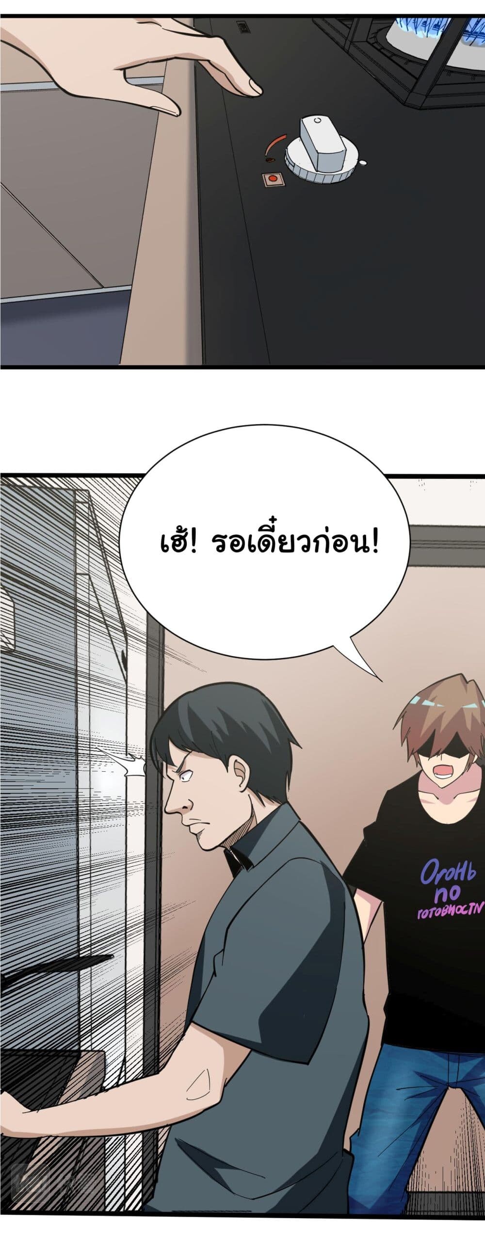 หน้า 25