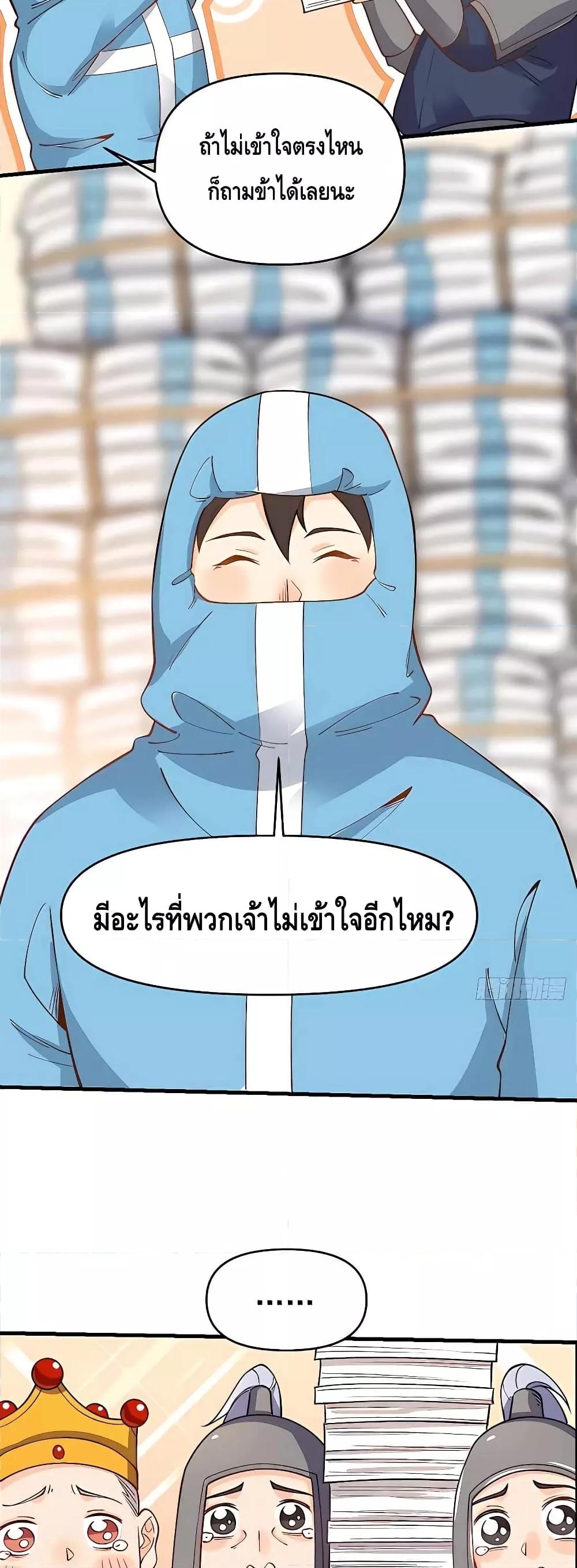 หน้า 26