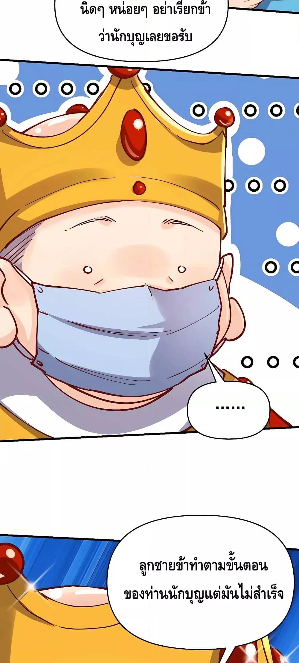 หน้า 40