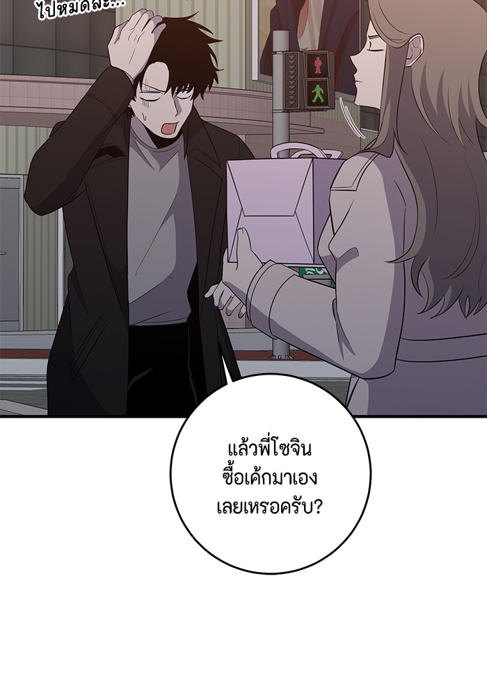 หน้า 67