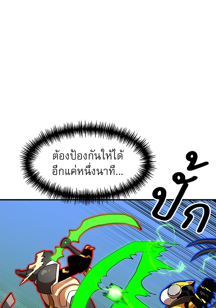 หน้า 83
