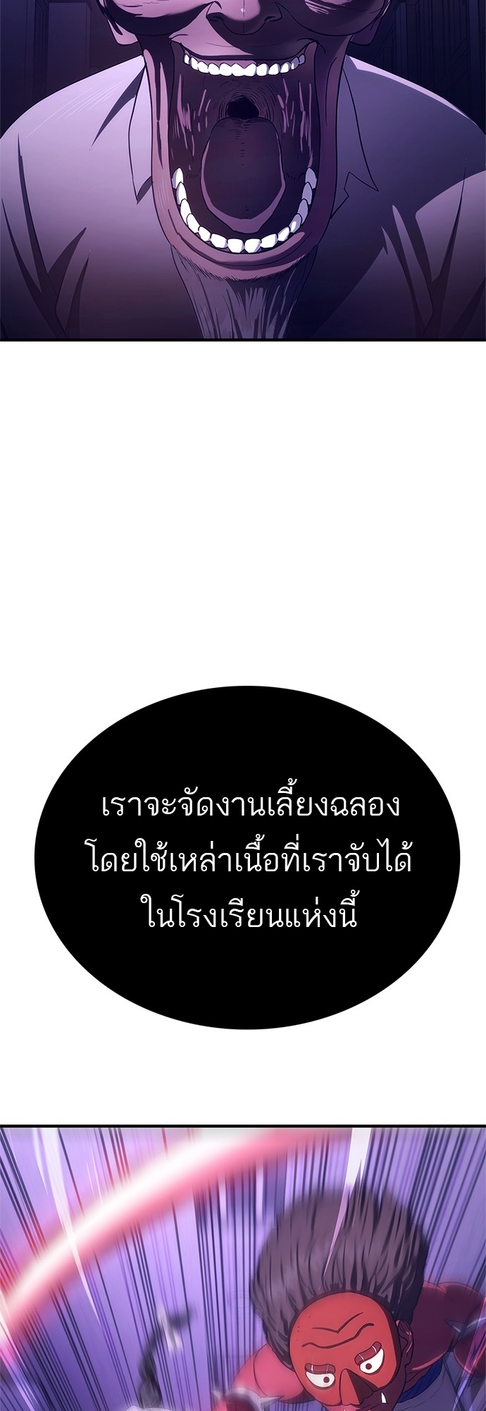 หน้า 93
