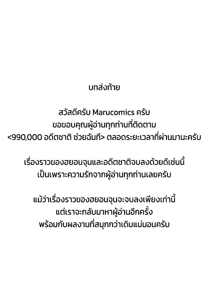 หน้า 94