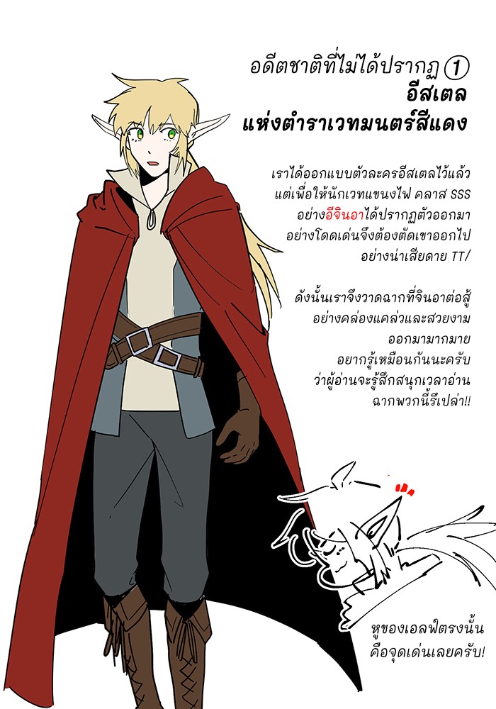 หน้า 96