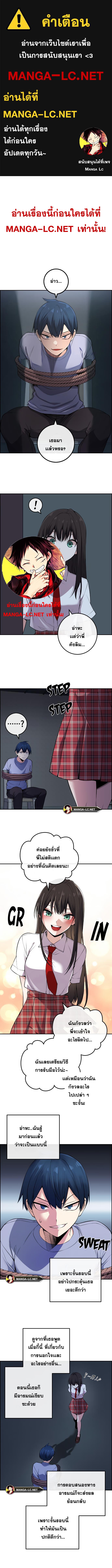 หน้า 1