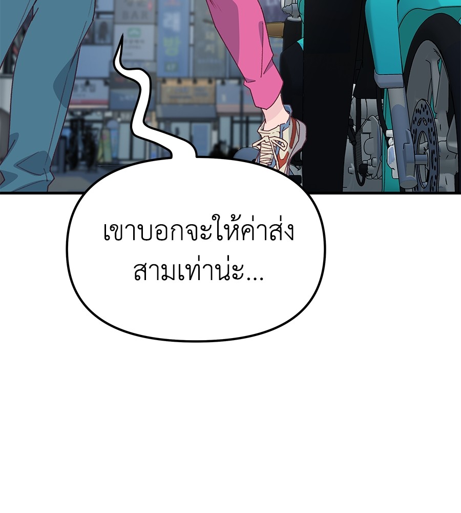 หน้า 103