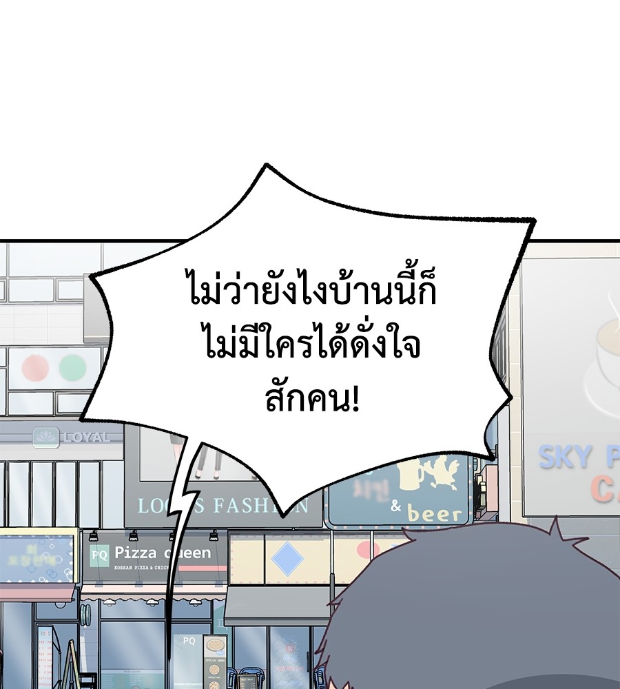 หน้า 104
