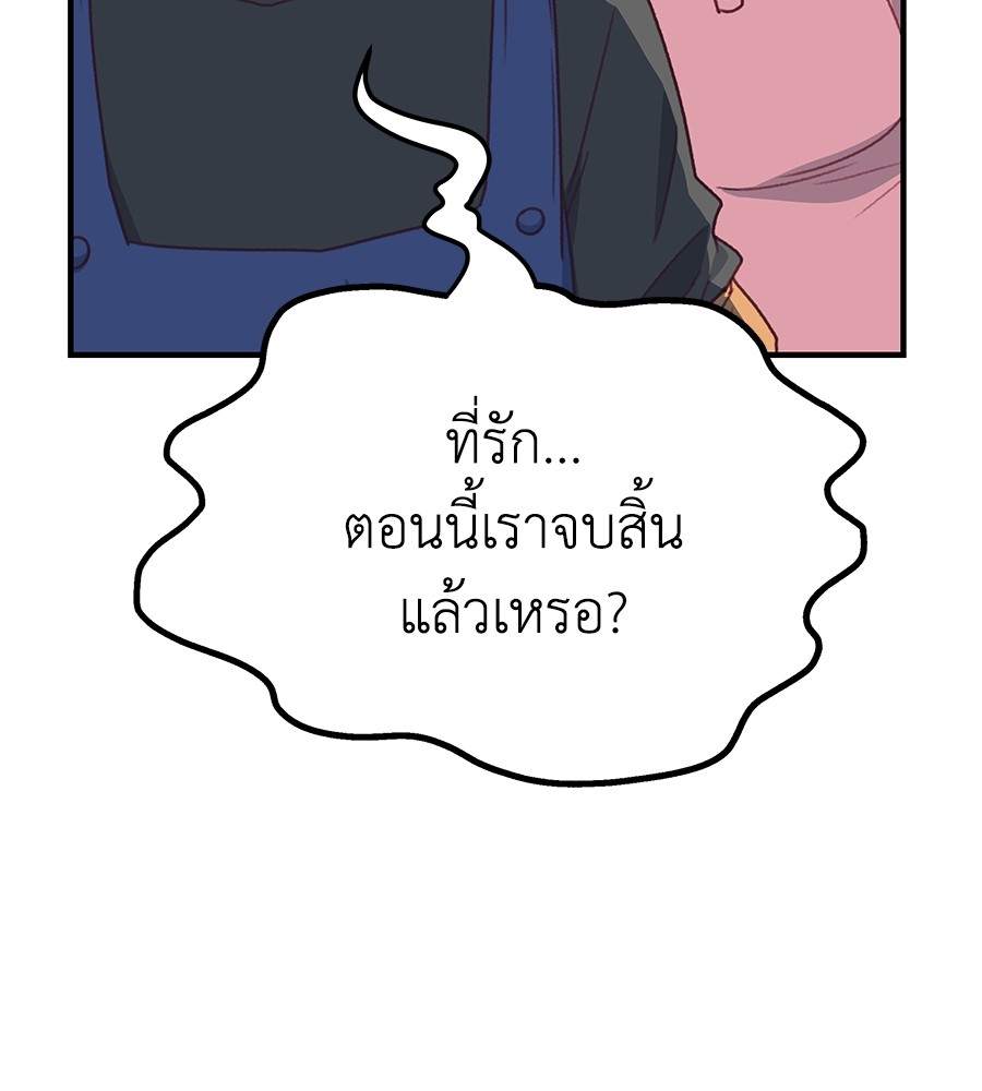 หน้า 105