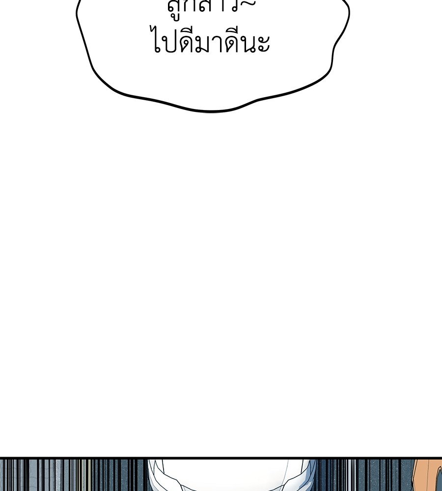 หน้า 106