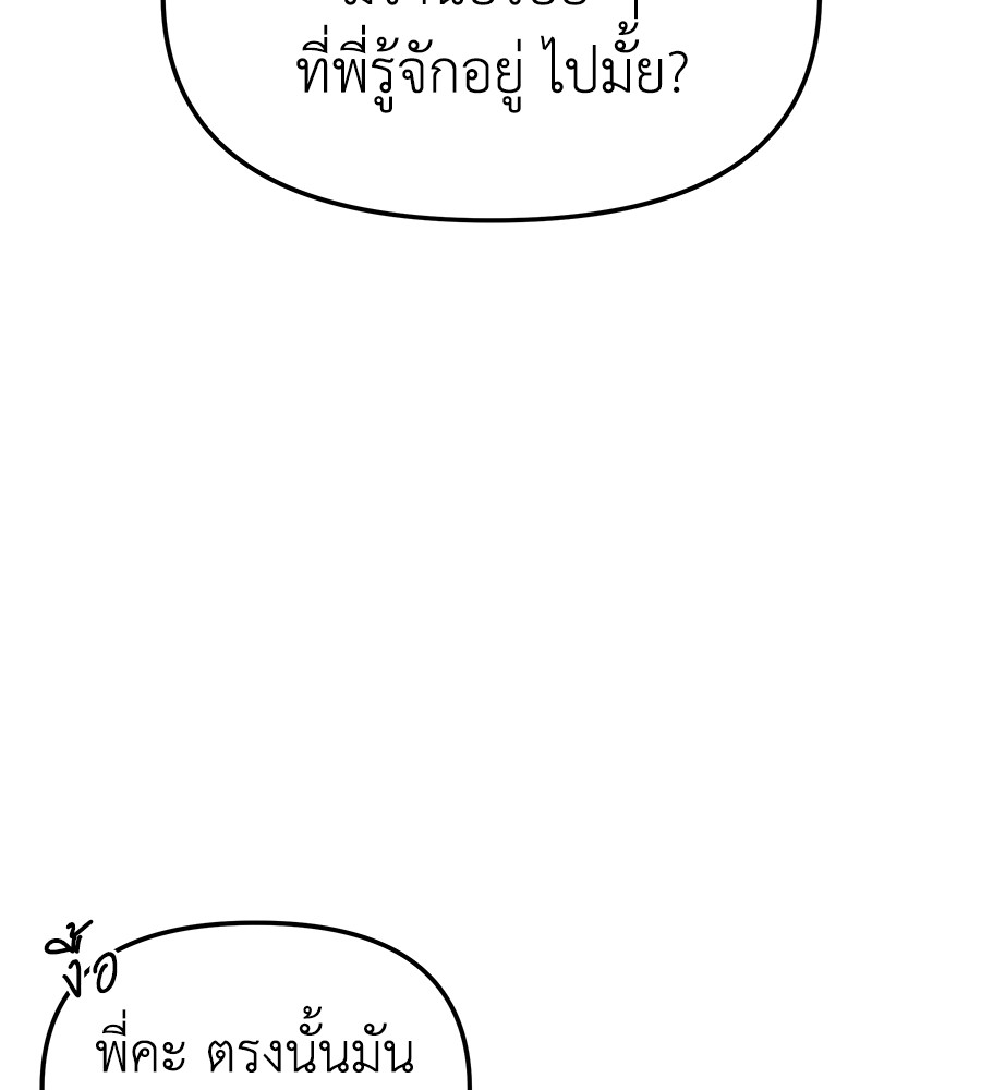 หน้า 118