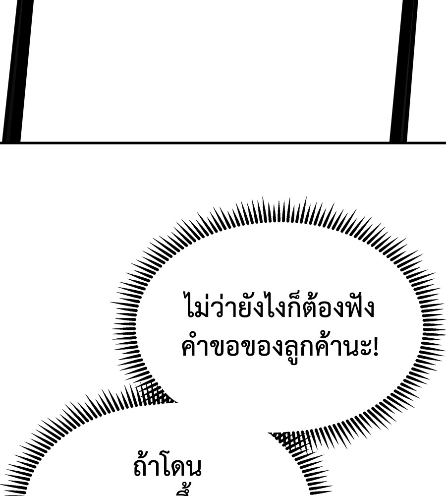 หน้า 119