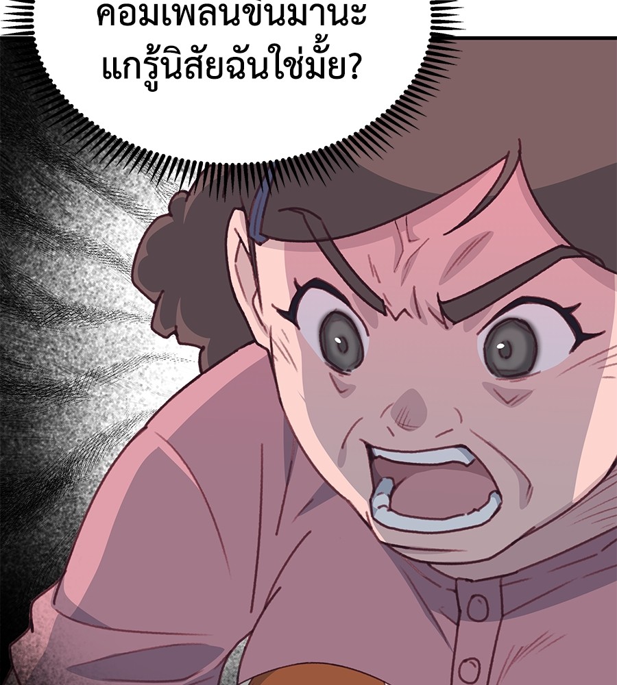 หน้า 120