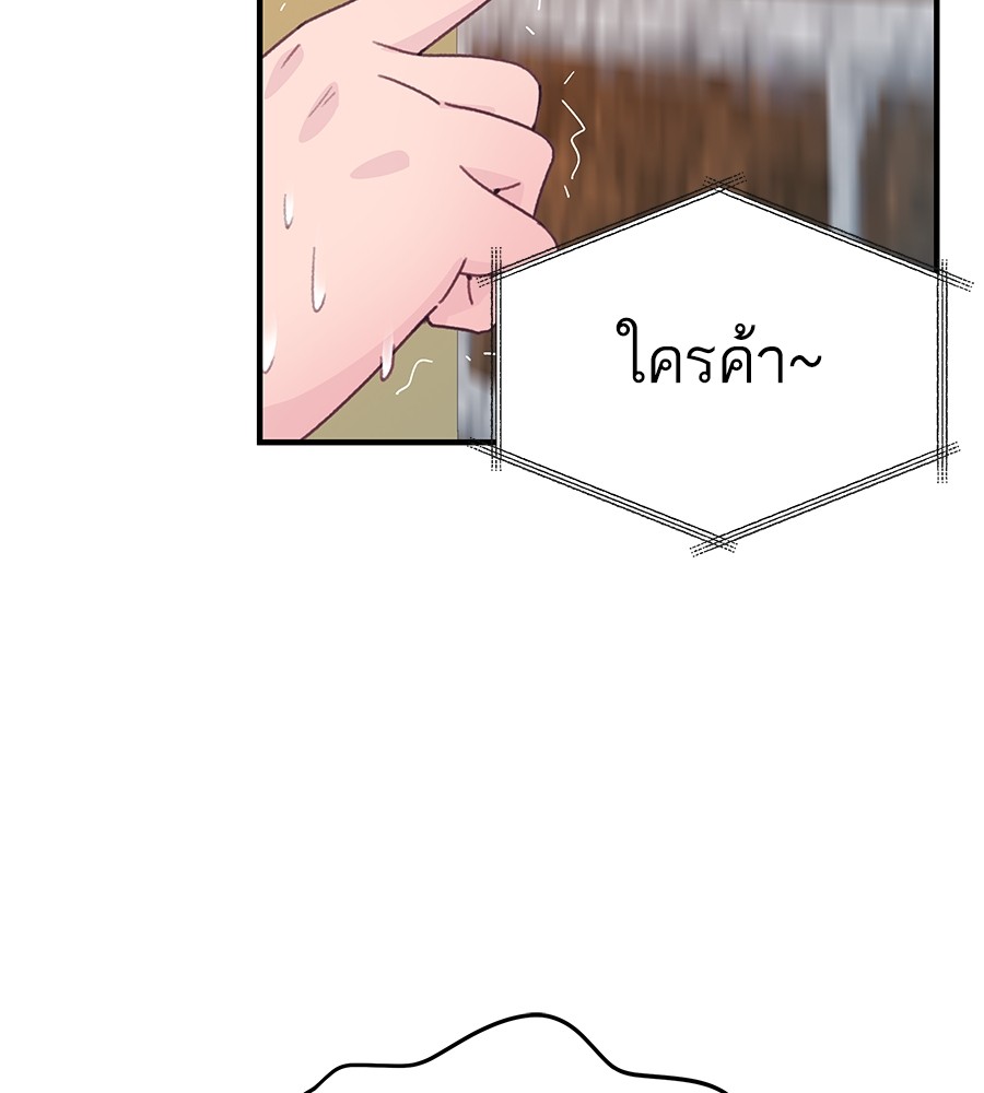 หน้า 130