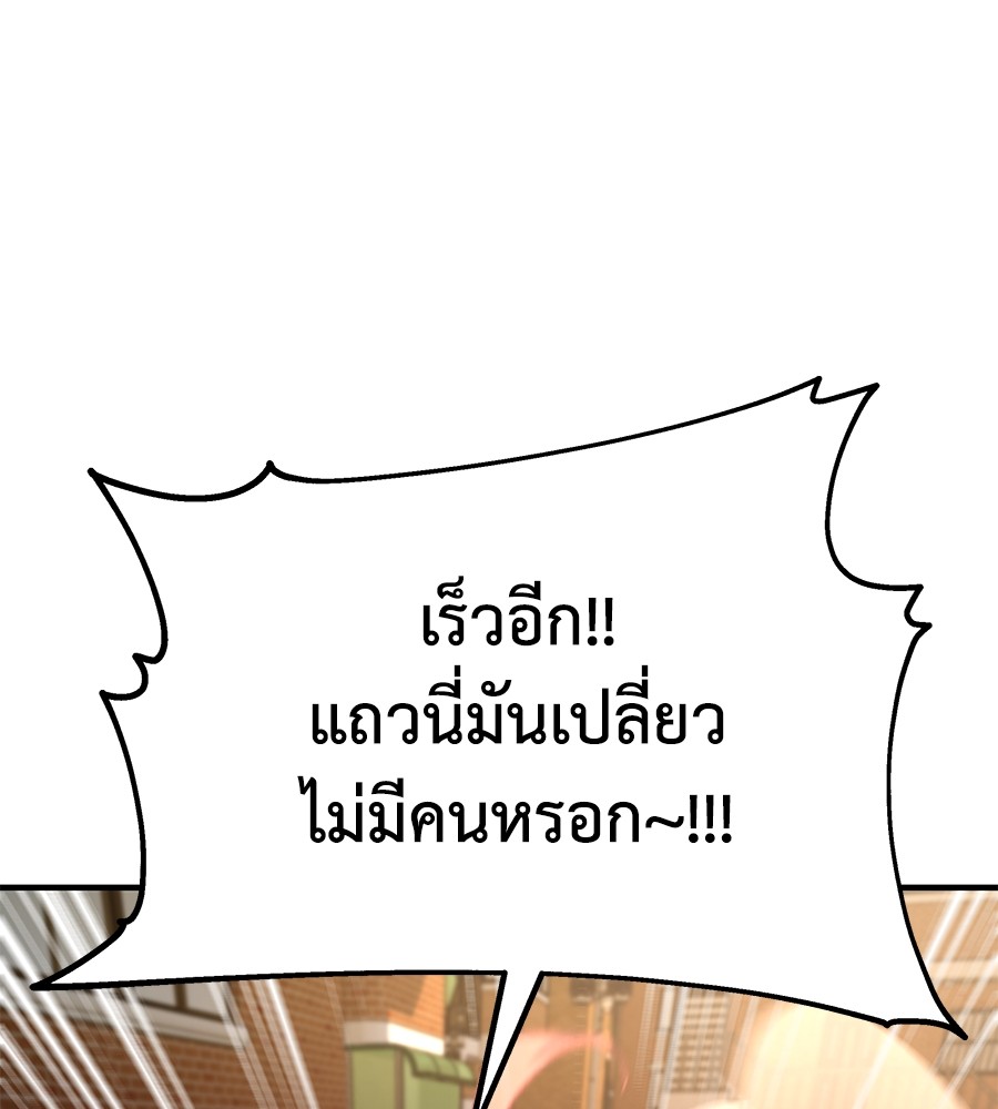 หน้า 134
