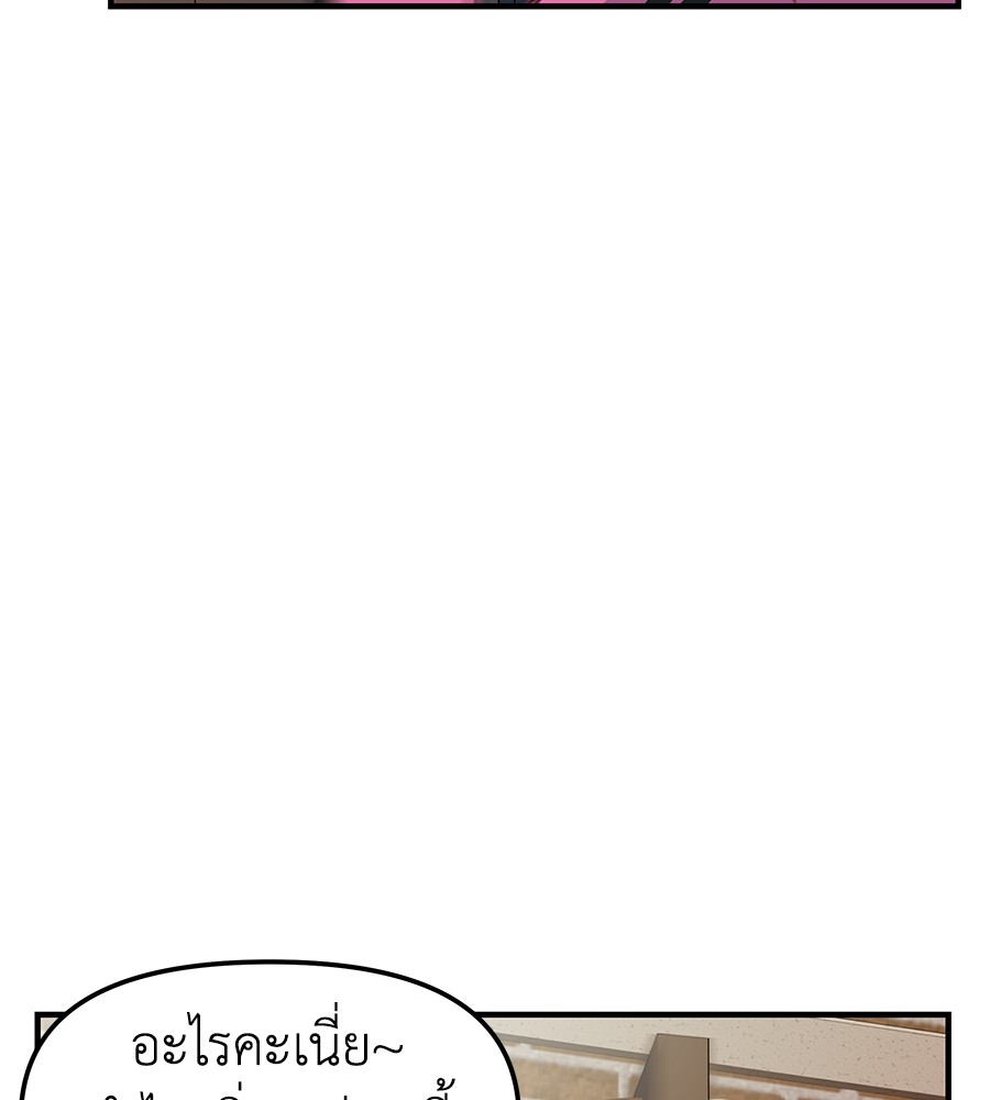 หน้า 140