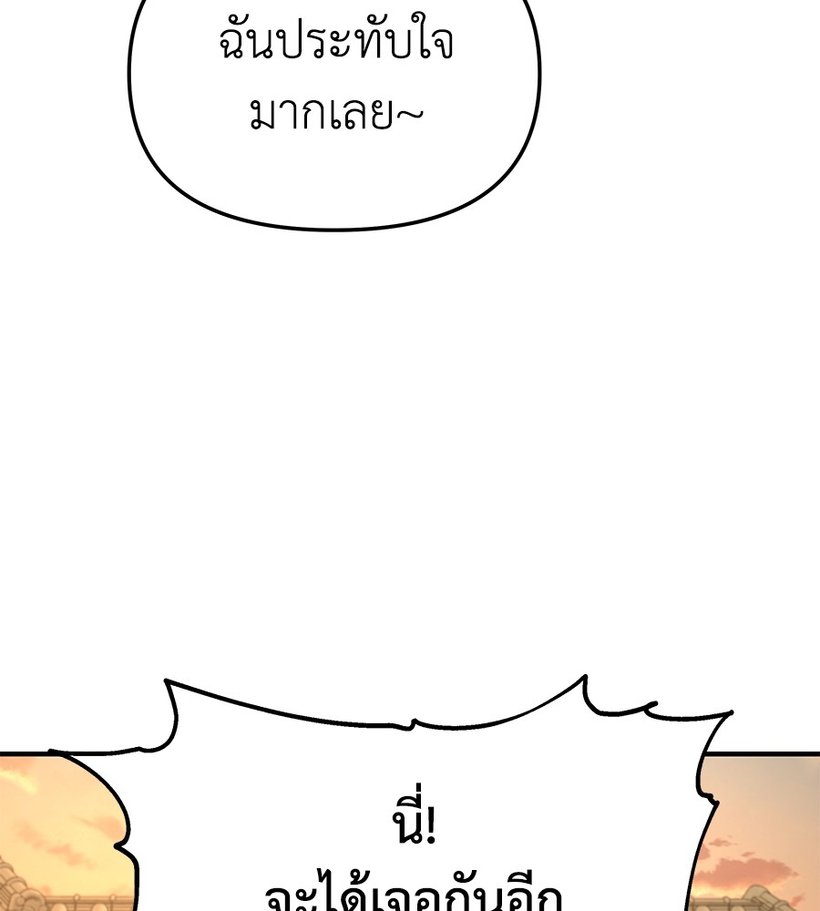 หน้า 143