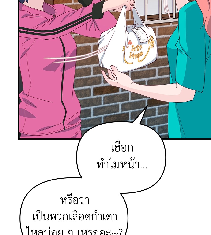 หน้า 146
