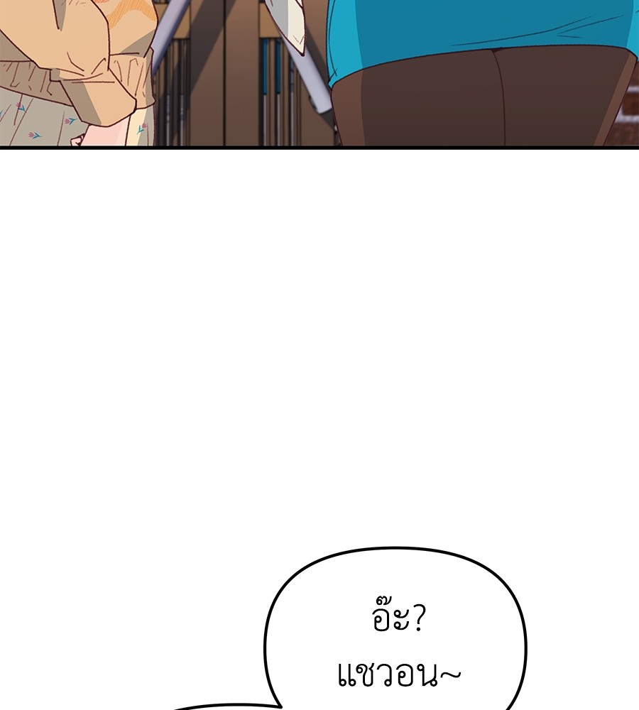 หน้า 147