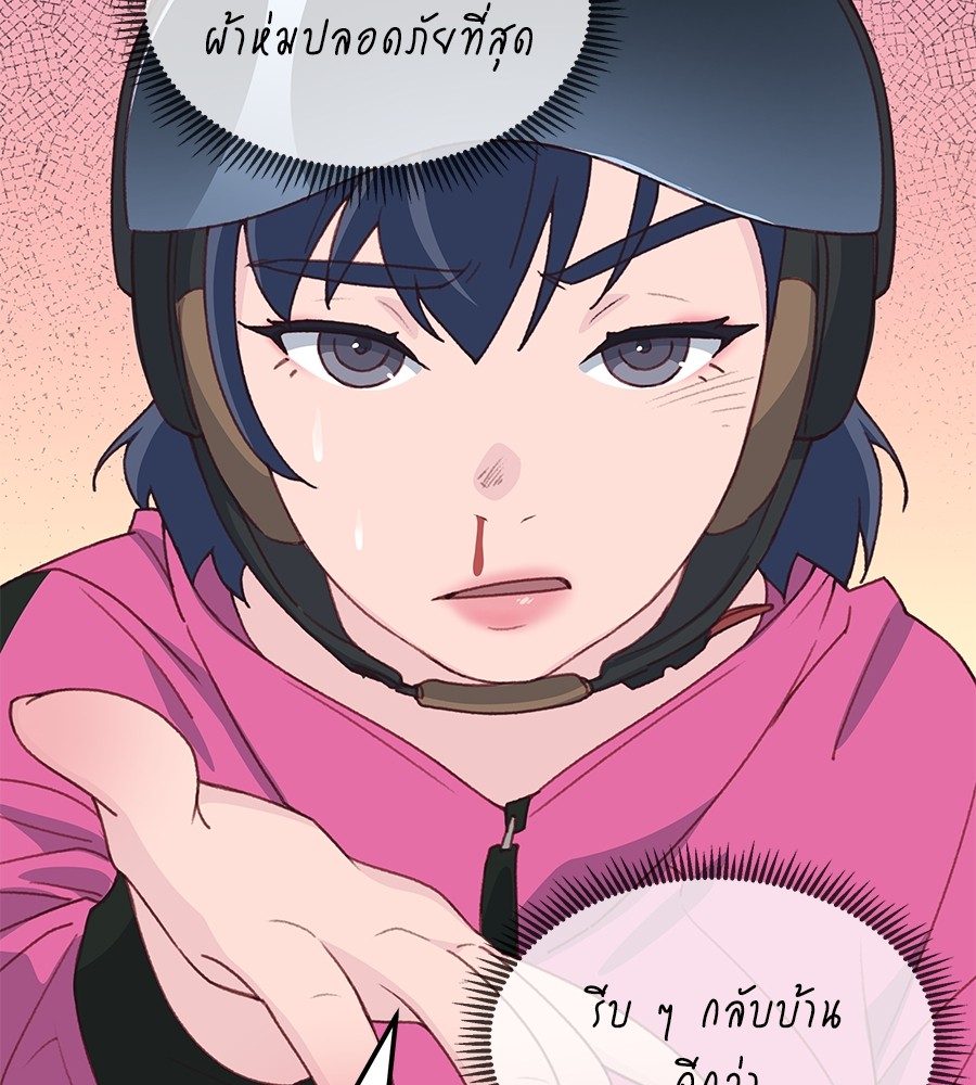 หน้า 148