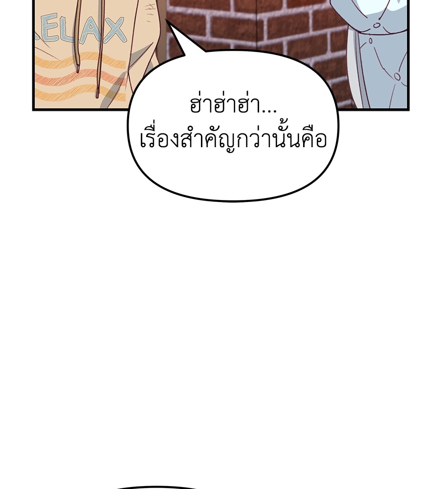 หน้า 149