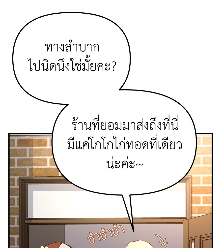 หน้า 150
